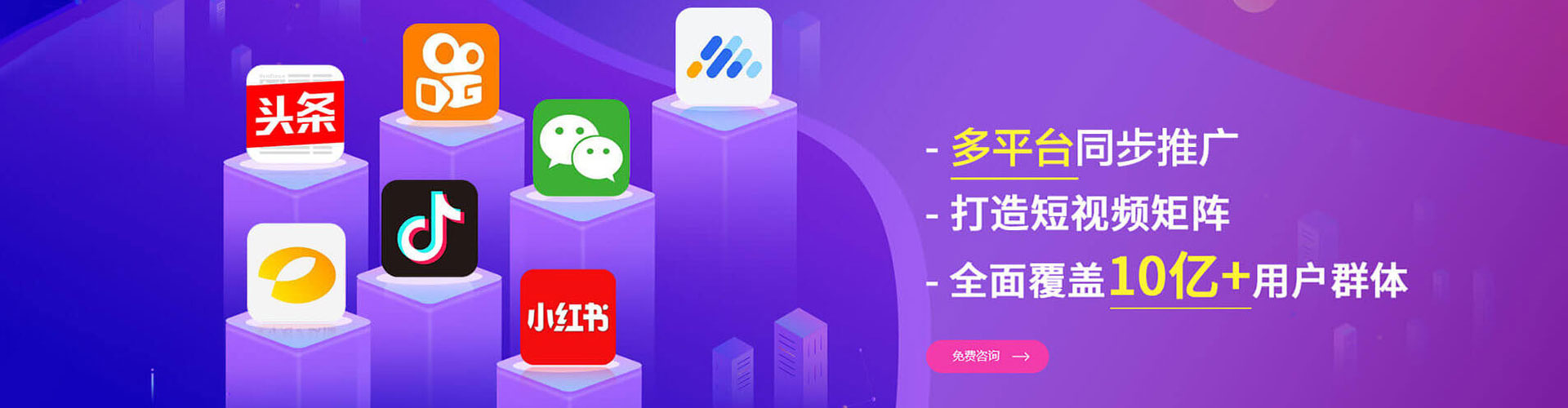 徐水渠道开户返点